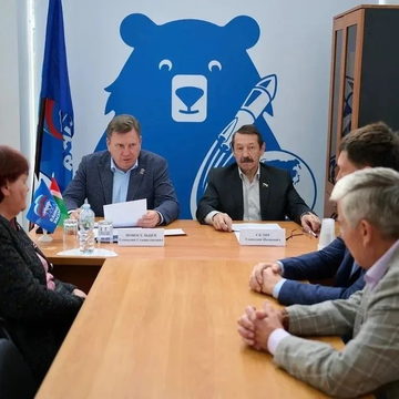 Благоустройство города, Общество