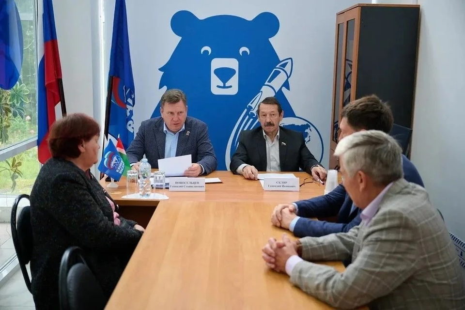 Благоустройство города, Общество