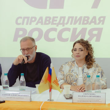 ЖКХ, Политика, Тарифы, Надежда Ефремова, Сергей Михеев, Справедливая Россия