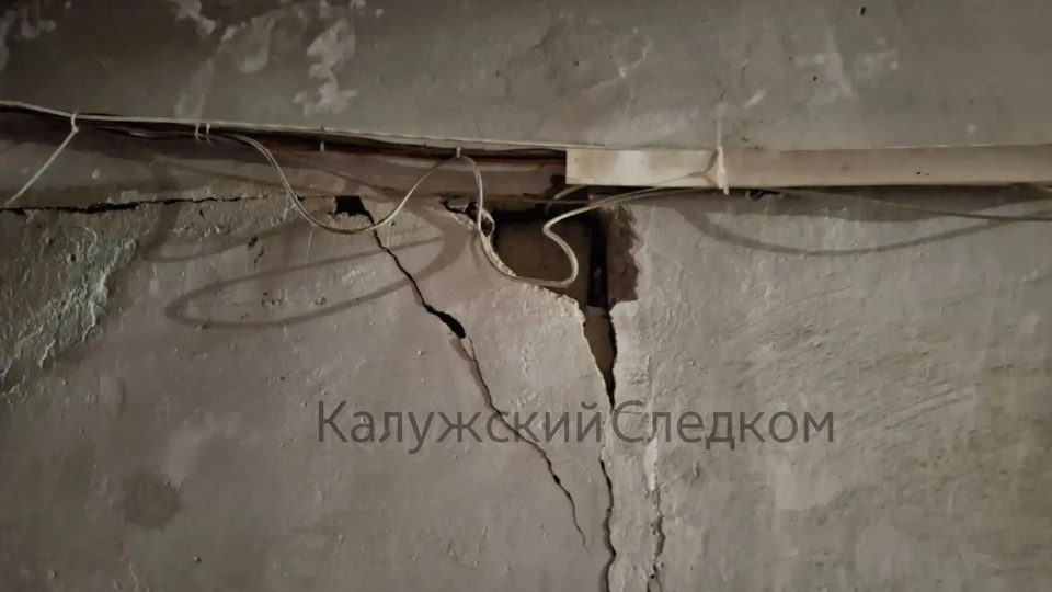 Аварийное жилье, ЖКХ, Происшествия, Боровский район, Город Балабаново, Калужская область
