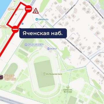 Общество, Ограничение движения, Яченское водохранилище