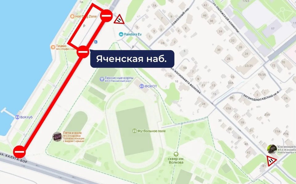 Общество, Ограничение движения, Яченское водохранилище