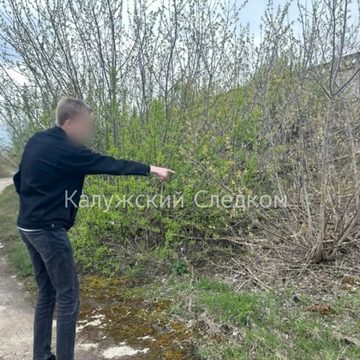Криминал, Наркотики, Город Калуга, Калужская область