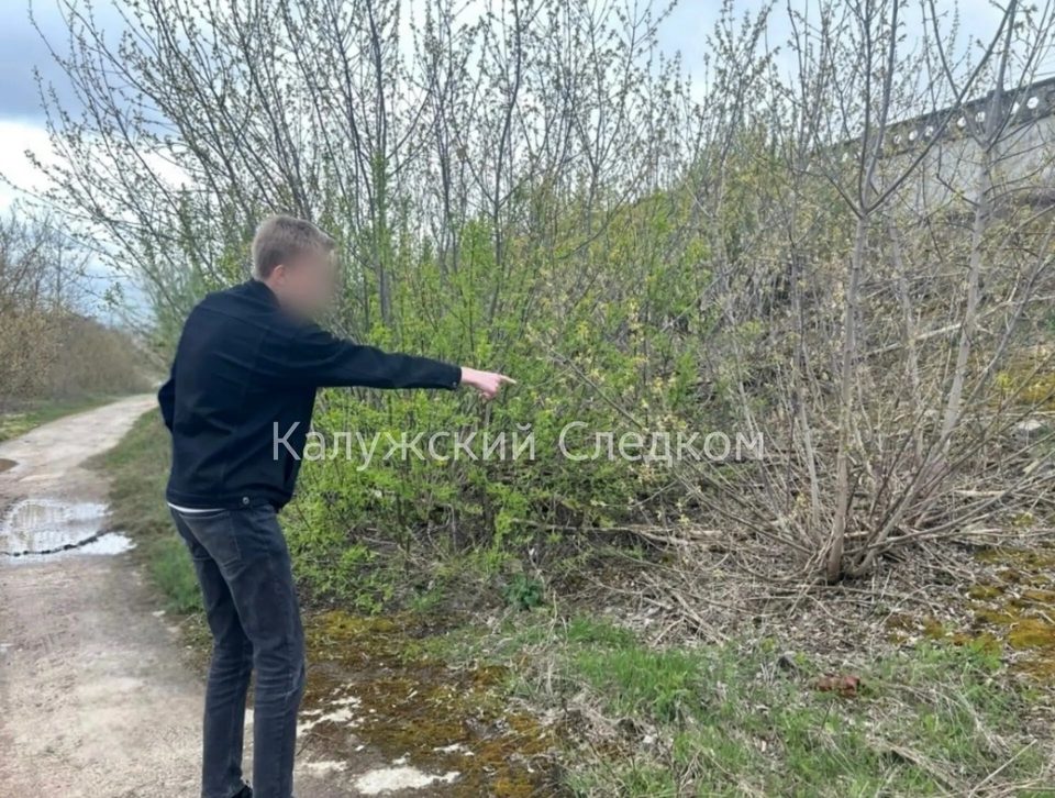 Криминал, Наркотики, Город Калуга, Калужская область