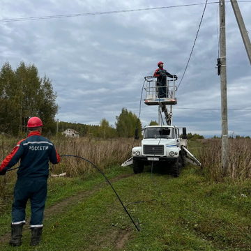 Отключение электричества, Погода, Происшествия