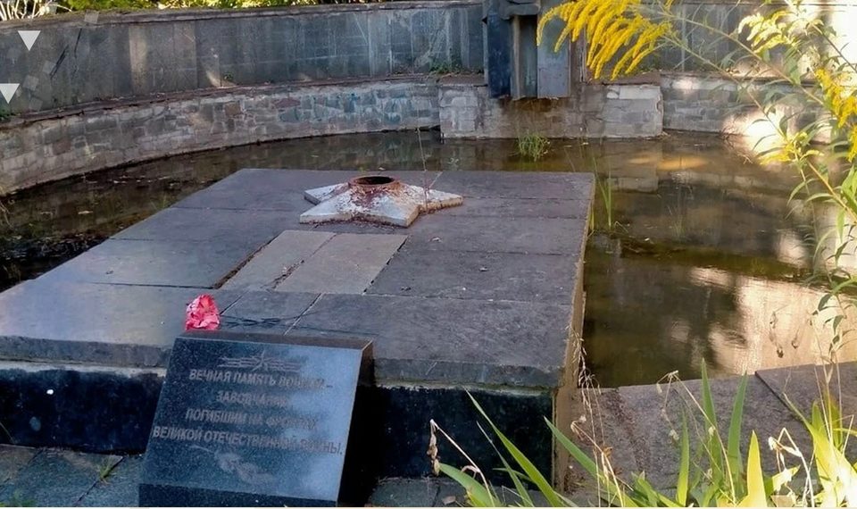 Вечный огонь, Памятники, Город Калуга, Калужская область