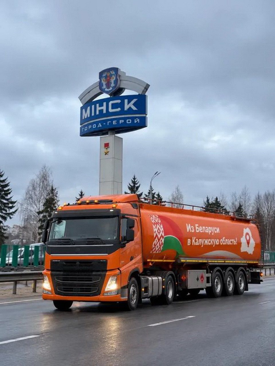 АЗС, Общество