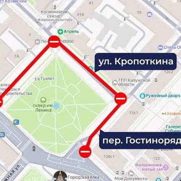 Общество, Ограничение движения
