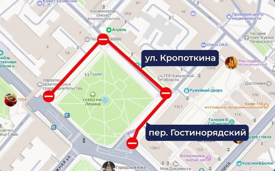 Общество, Ограничение движения