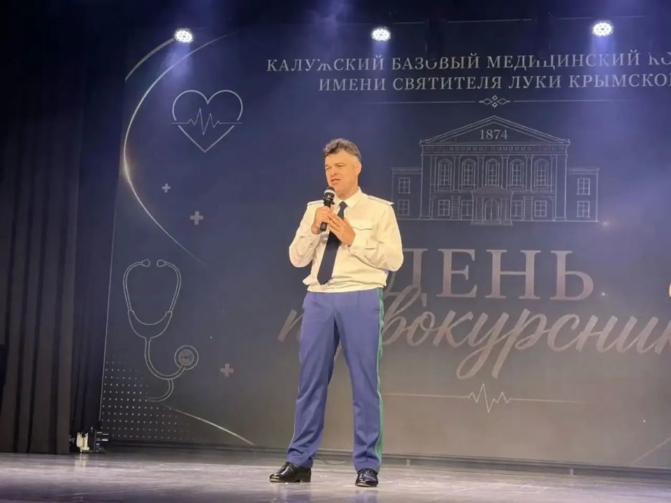 День знаний, Образование, Общество, Константин Жиляков, Прокуратура