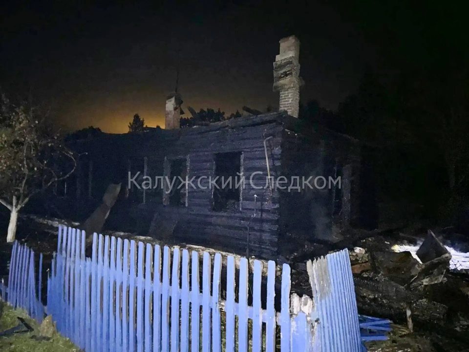 Пожар, Происшествия, Калужская область, Людиновский район