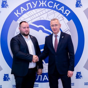 Общество, Единая Россия, Законодательное собрание Калужской области