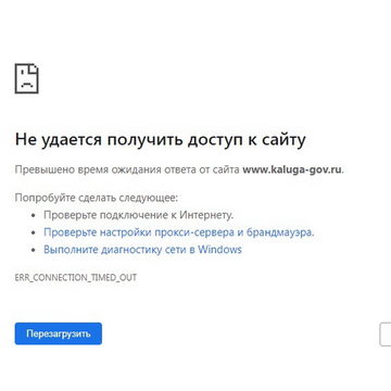 Военная операция на Украине (СВО), Интернет, Происшествия