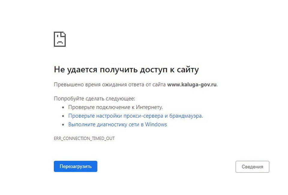 Военная операция на Украине (СВО), Интернет, Происшествия