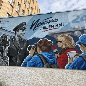 Граффити, Общество, СМИ