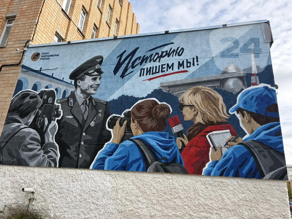 Граффити, Общество, СМИ