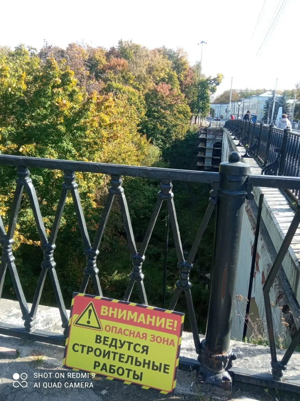 Культура, Евгений Чудаков, Каменный мост