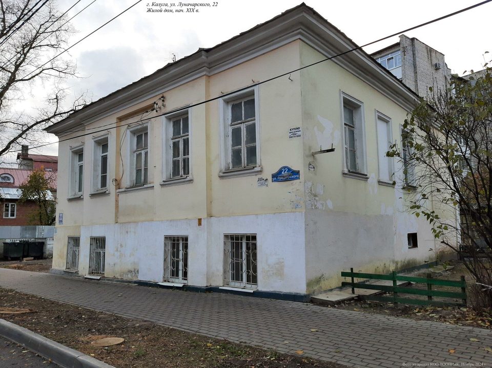Культура, Недвижимость, Памятники