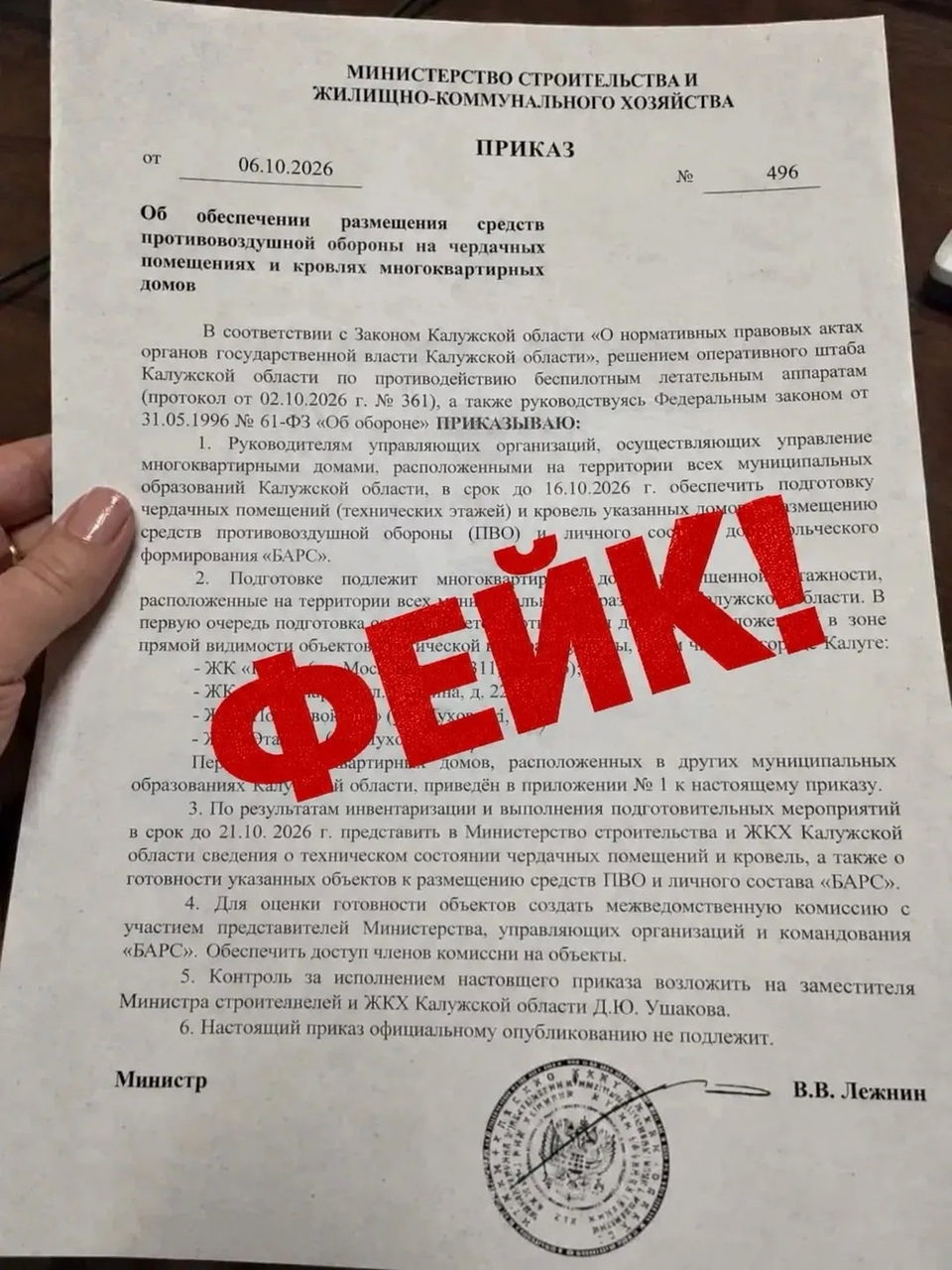 Военная операция на Украине (СВО), ЖКХ, Происшествия, Город Калуга, Калужская область
