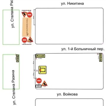 Общество, Ограничение движения