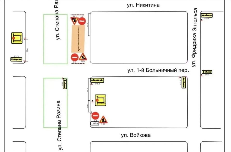 Общество, Ограничение движения