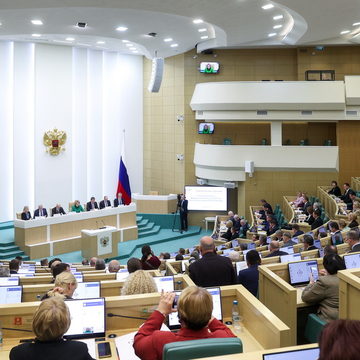 Бюджет, Общество