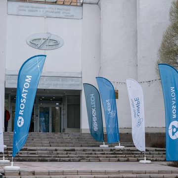 Образование, Общество, Город Обнинск, Правительство России