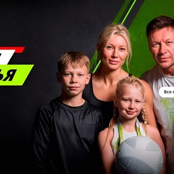 Соревнования, Спорт