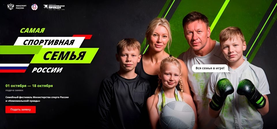 Соревнования, Спорт