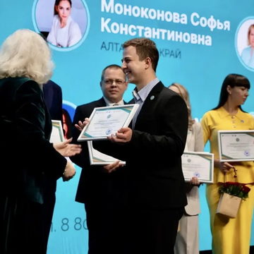 День учителя, Конкурс, Образование, Общество