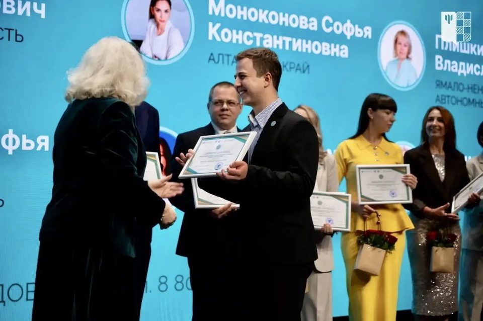 День учителя, Конкурс, Образование, Общество
